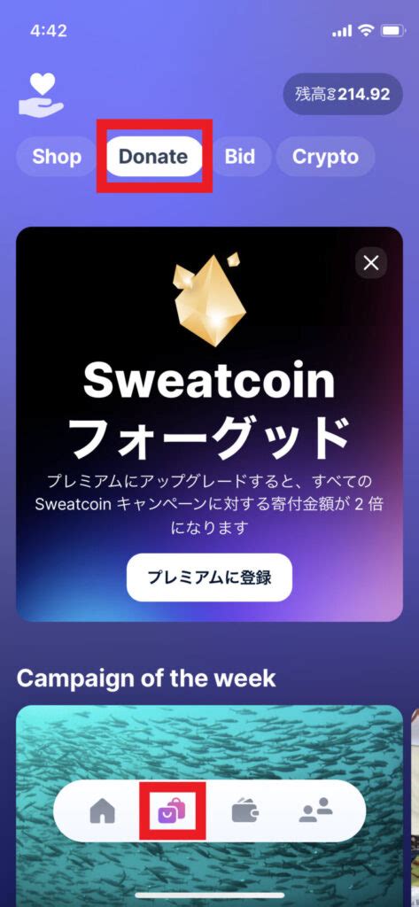 sweatcoin donation